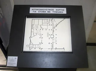 Έρευνα και καινοτομία στη φετινής παρουσίας του Πανεπιστημίου Μακεδονίας στην 81η ΔΕΘ