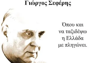 Δημογραφικό: «H Ελλάδα γερνά και συρρικνώνεται»
