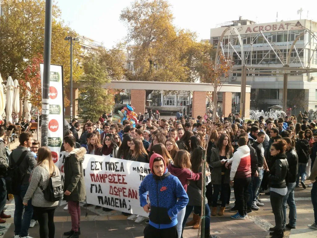 Δευτέρα 7/11/2016: Κινητοποιήσεις μαθητών, εκπαιδευτικών γονιών