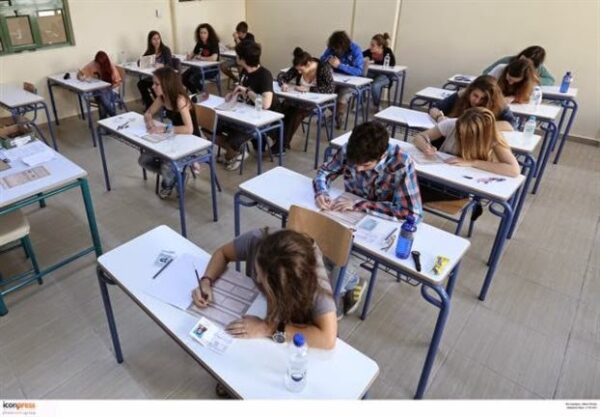 Τράπεζα βάρβαρων πολιτικών