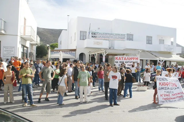 ΣΥΛΛΟΓΟΣ ΕΚΠ/ΚΩΝ Α/ΘΜΙΑΣ «ΠΑΝΑΓΙΩΤΗΣ ΚΑΛΛΙΕΡΟΣ» – ΓΙΑ ΤΗΝ ΚΑΤΑΡΓΗΣΗ ΟΡΓΑΝΙΚΩΝ ΘΕΣΕΩΝ