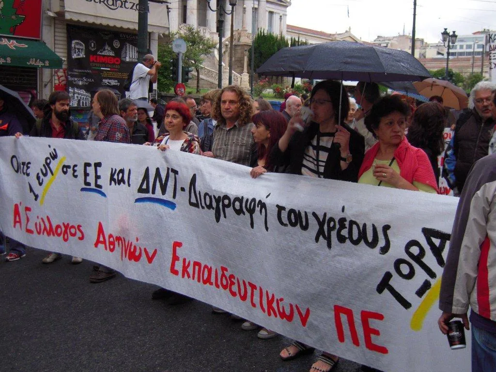 ΟΛΟΙ ΕΣ ΣΤΗΝ ΑΠΕΡΓΙΑ 7 ΑΠΡΙΛΗ ΚΟΙΝΗ ΑΝΑΚΟΙΝΩΣΗ ΠΑΡΕΜΒΑΣΕΩΝ  ΠΕ & ΔΕ ΑΠΟΦΑΣΙΣΤΙΚΟΣ ΠΑΛΛΑΪΚΟΣ ΞΕΣΗΚΩΜΟΣ !  ΝΑ ΜΗΝ ΤΟΥΣ ΑΦΗΣΟΥΜΕ ΝΑ ΠΑΙΖΟΥΝ ΜΕ ΤΙΣ ΖΩΕΣ ΜΑΣ! 1/4 /2016