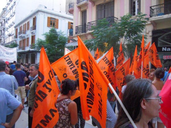 Για την κατάργηση των τμημάτων ένταξης Παρεμβάσεις ΠΕ ανακοίνωση 4 4 2016