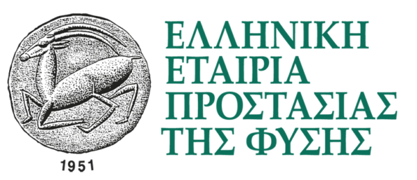 Ελληνική Εταιρεία Προστασίας της Φύσης .: 1ο Θερινό Οικολογικό Σχολείο 21-24/6