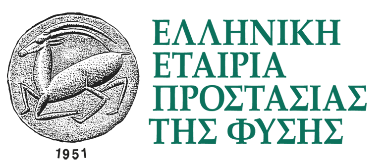 Ελληνική Εταιρεία Προστασίας της Φύσης .: 1ο Θερινό Οικολογικό Σχολείο 21-24/6