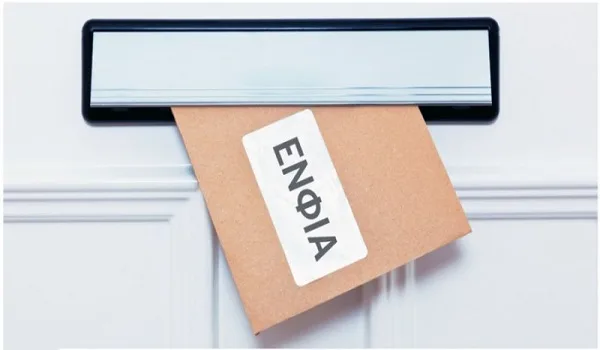 Ερχονται τα εκκαθαριστικά ΕΝΦΙΑ στο taxisnet