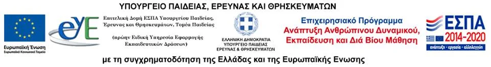 Προκύρηξη διαγωνισμού εξοπλισμού Πληροφορικής, Επικοινωνιών σε νησιά Νοτίου Αιγαίου (2)