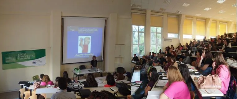 ΕΚΠΑ: 8o ΕΤΗΣΙΟ ΣΕΜΙΝΑΡΙΟ ΚΑΤΑΡΤΙΣΗΣ ΣΤΗΝ ΕΙΔΙΚΗ ΑΓΩΓΗ & ΕΚΠΑΙΔΕΥΣΗ ΑΤΟΜΩΝ ΜΕ ΑΝΑΠΗΡΙΑ Ή ΜΕ ΕΙΔΙΚΕΣ ΕΚΠΑΙΔΕΥΤΙΚΕΣ ΑΝΑΓΚΕΣ