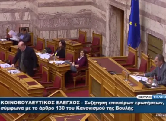 Απάντηση Φίλη σε επίκαιρη ερώτηση Βορίδη για επίσκεψη εξωσχολικών σε σχολεία