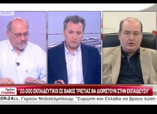 Συνέντευξη του Νίκου Φίλη στην τηλεόραση του ΣΚΑΪ