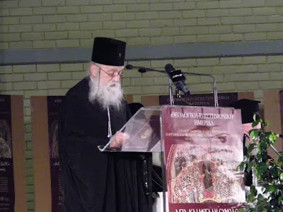 Εισήγηση Μητροπολίτου Γλυφάδας Παύλου στην ημερίδα για τη Μεγάλη Σύνοδο