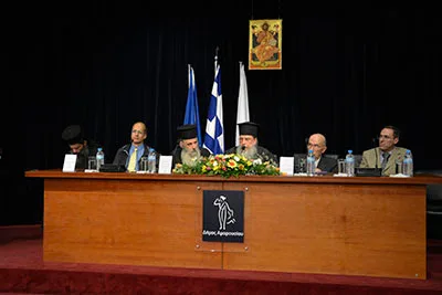 ΔΕΛΤΙΟ ΤΥΠΟΥ – ἡμερίδα μέ ἀφορμή τό νέο διαθρησκειακό πρόγραμμα διδασκαλίας τῶν Θρησκευτικῶν