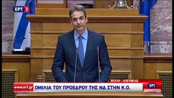 Τί είπε ο Κ. Μητσοτάκης στην Κοινοβουλευτική Ομάδα της Ν.Δ. για την Παιδεία