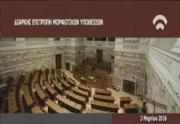 Ο Υπουργός για σχολικούς συμβούλους και αξιολόγηση