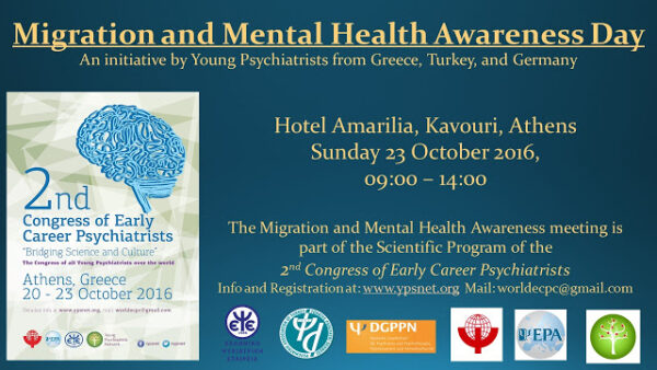Κυριακή 23 Οκτωβρίου 09:00-14:00: Ημερίδα “Migration and Mental Health Awareness Day” στο Καβούρι