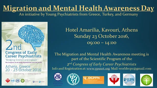 Κυριακή 23 Οκτωβρίου 09:00-14:00: Ημερίδα “Migration and Mental Health Awareness Day” στο Καβούρι