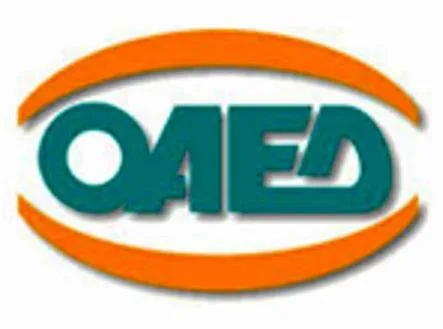 Ποιες ειδικότητες  θα λειτουργήσουν στις σχολές του ΟΑΕΔ Λαμίας