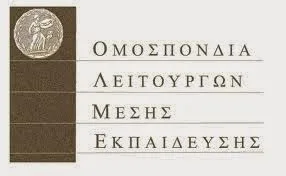 ΟΛΜΕ κάρτα μέλους: Πρώτος κατάλογος θεάτρων, Κινηματογράφων, Βιβλιοπωλείων και Εκδοτικών Οίκων