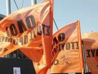 ΟΛΜΕ: ΑΝΑΚΟΙΝΩΣΗ ΣΧΕΤΙΚΑ ΜΕ ΤΙΣ ΑΙΤΗΣΕΙΣ ΑΝΑΓΝΩΡΙΣΗΣ ΠΛΑΣΜΑΤΙΚΩΝ ΧΡΟΝΩΝ ΑΣΦΑΛΙΣΗΣ ΕΝΤΟΣ ΤΟΥ 2016