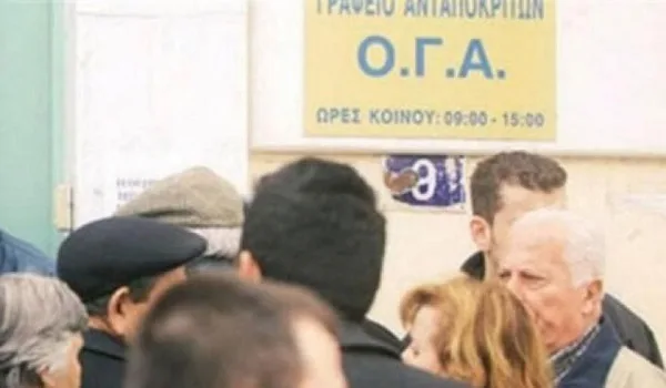 ΟΓΑ: Πότε θα καταβληθούν οι συντάξεις Οκτωβρίου