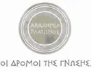 Ακαδημίας Πλάτωνος – νέα ΔΩΡΕΑΝ σεμινάρια φιλοσοφίας και πολιτισμού
