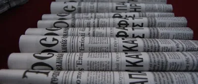 Διατί ο Πατριάρχης Βαρθολομαίος αρνείται να δώσει εξηγήσεις;