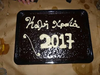 Εδώ, πάντα, Άργος Ορεστικόν: Τηρώντας το έθιμο, “κόψαμε” και φέτος τη βασιλόπιτα