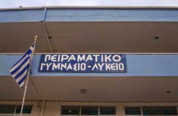 Οι Πειραματισμοί με τα Πειραματικά