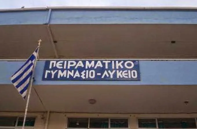 Οι Πειραματισμοί με τα Πειραματικά