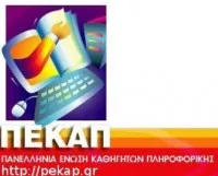 Διαμαρτυρία καθηγητών Πληροφορικής 8/5 στις 15.00 στη Βουλή