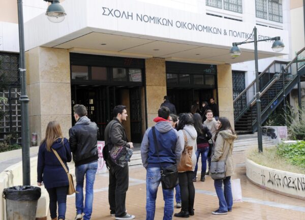 Το εκρηκτικό μείγμα των ιδιωτικών ΑΕΙ