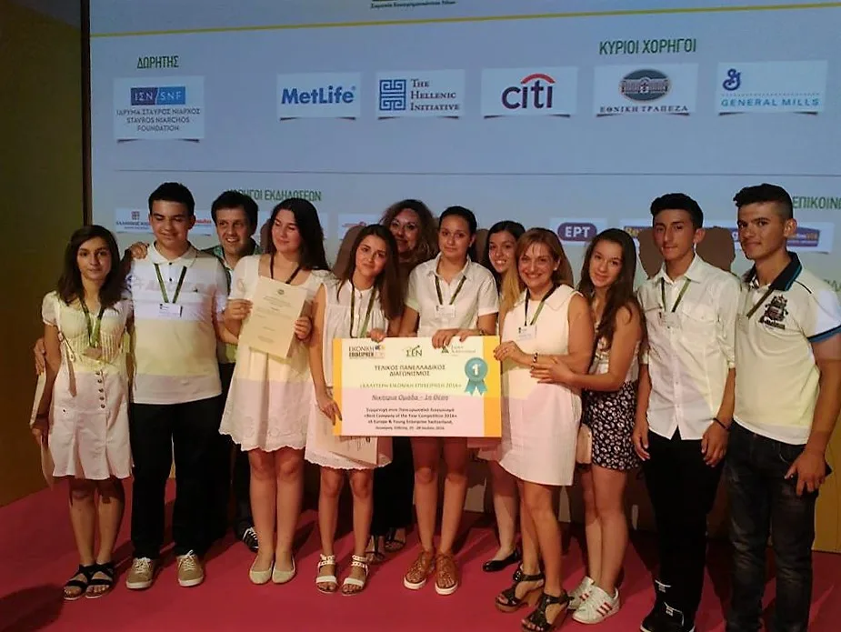 Έξυπνος κάδος ανακύκλωσης από μαθητές