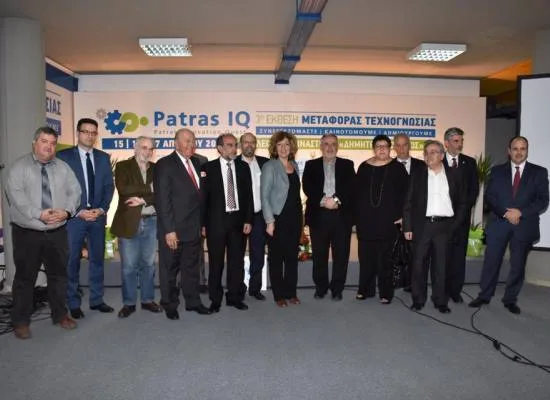 H Πάτρα επίκεντρο της καινοτομίας