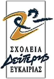 Αυτοδίκαιη παράταση και χρόνος απόλυσης εκπαιδευτικών στα ΣΔΕ