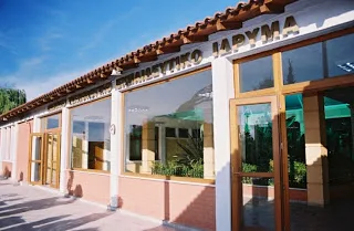 Πάτρα: Διατηρεί την έδρα του ATEI, αλλά χάνει 4000 φοιτητές και κανείς δεν αντιδρά