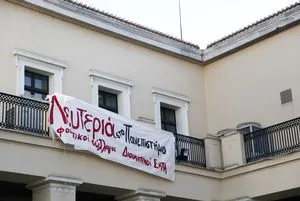 Πανεπιστήμια ασφυκτικά γεμάτα. Χωρούν 170 και φοιτούν πάνω από 300 φοιτητές