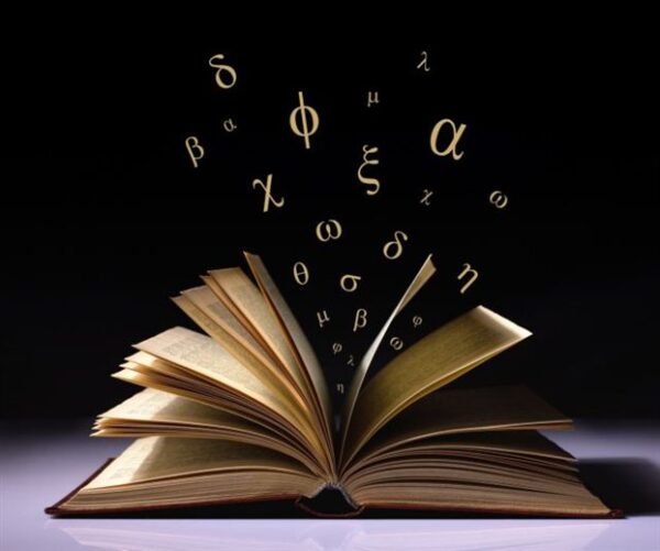 Απίστευτο ! Δείτε τί προκαλεί η ανάγνωση ενός βιβλίου  στο ανθρώπινο μυαλό !!