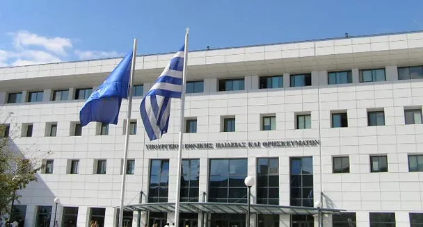 ΝON PAPER ΣΕ ΣΧΕΣΗ ΜΕ ΔΗΜΟΣΙΕΥΜΑΤΑ ΠΟΥ ΑΦΟΡΟΥΝ ΤΙΣ ΜΕΤΑΒΟΛΕΣ ΤΩΝ ΣΧΟΛΙΚΩΝ ΜΟΝΑΔΩΝ