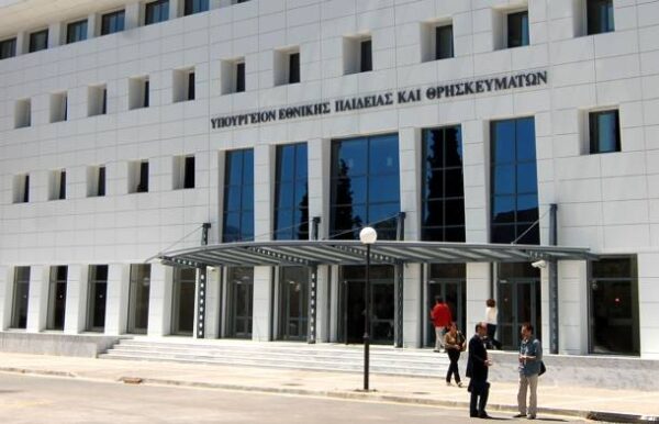 Λιγότερα βιβλία, μαθήματα και δουλειά στο σπίτι !