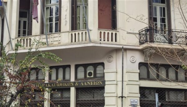 «Θησαυρός» 2 δισ. ευρώ στο Ταμείο Παρακαταθηκών και Δανείων – Στα συρτάρια για έναν αιώνα