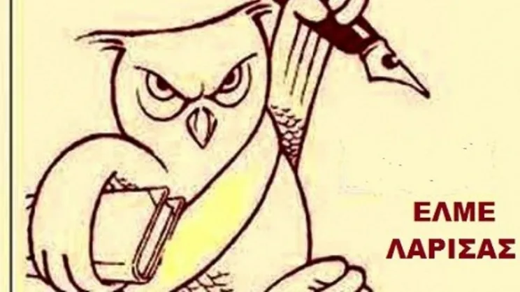 Δωρεάν ενημέρωση για ασφαλιστικά θέματα στους εκπαιδευτικούς