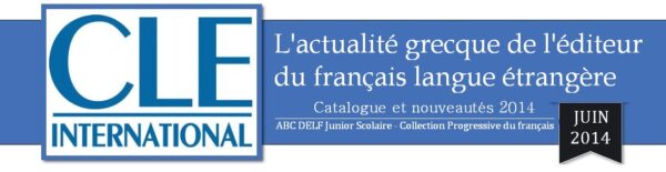 Journée CLE International  Athènes 12 juin 2014