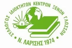 ΒΕΛΤΙΩΝΟΝΤΑΣ ΤΗ ΓΛΩΣΣΙΚΗ ΕΚΠΑΙΔΕΥΣΗ ΕΝΗΛΙΚΩΝ JÕHVI (ESTONIA)