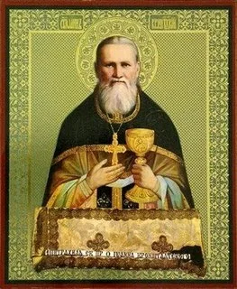 Αρχιμ. Ιωήλ Κωνστάνταρος, Γρηγορείτε, στήκετε εν τη πίστει, κραταιούσθε