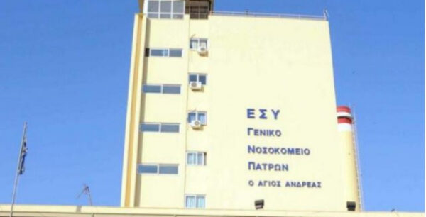 Τρία ευρώ την ημέρα για καρέκλα σε νοσοκομείο!