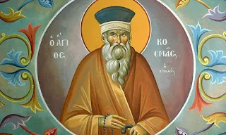 Άγιος Κοσμάς ο Αιτωλός: «Δε θα πληρωθεί το χρεός»