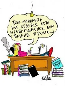 Αποφασισμένος ο Υπουργός να τελειώσει με τους “αιώνιους φοιτητές” έως το τέλος του έτους