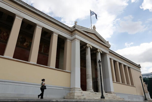 Μετεγγραφές 2015 Πότε θα ανακοινωθούν τα ονόματα των επιτυχόντων.