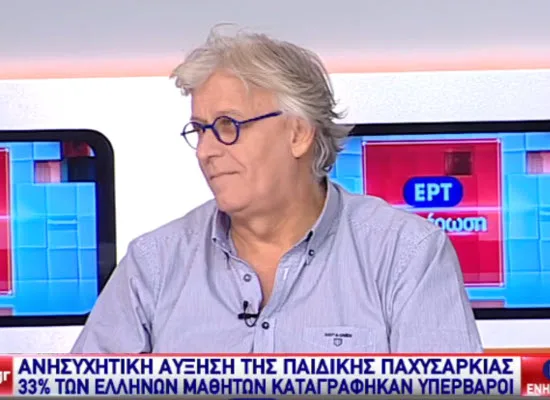 Ο Κων/νος Αλεξίου Δ/ντης της Φυσικής Αγωγής του ΥΠΠΕΘ στην ΕΡΤ1