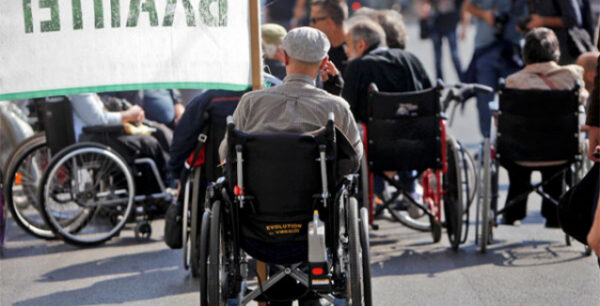 Ανατροπές-σοκ στις αναπηρικές συντάξεις